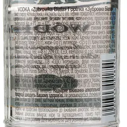 Горілка Zubrowka Biala, 40%, 0,2 л (598384) - мініатюра 3