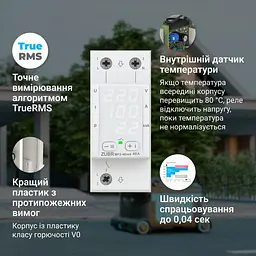 Реле мультифункціональне 1ф 40А MF2-40 ZUBR - мініатюра 3