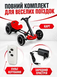 Дитячий електрокарт 390 Вт із пультом Bluetooth і музикою червоний (49676094) - мініатюра 6