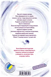 Дівчина, яка прорвалася крізь час - мініатюра 2