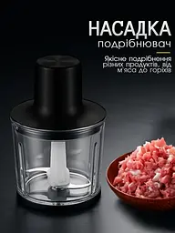 Блендер занурювальний 3в1 Rainberg 1200 Вт 3в1 5 швидкостей - мініатюра 4