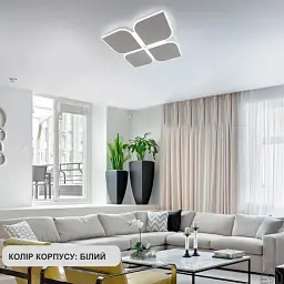 Керована світлодіодна люстра AERO 70W 4F-455x455x57-WHITE-220-IP20 ESLLSE - мініатюра 6
