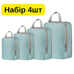 Набір компресійних органайзерів Solve для валізи 4 в 1 — сумки для одягу, економія місця до 50%.синій KT8004401 - мініатюра 2