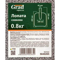 Лопата Grad совкова 360x240x1.3мм 0.8кг (5049265) - мініатюра 6