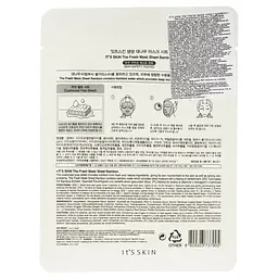 Маска тканинна It's Skin The Fresh Bamboo Mask Sheet 19 г - мініатюра 2