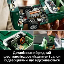 Конструктор LEGO Icons Jaguar E-Type (11381) - мініатюра 13