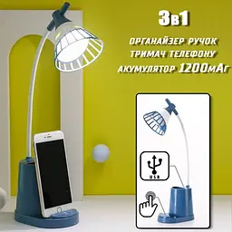 Настільна акумуляторна LED-лампа на гнучкій ніжці з органайзером та підставкою для телефону, світильник з функцією Power Bank 1200 mAh Elite EL-2176, синя - мініатюра 3
