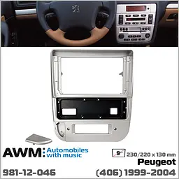 Перехідна рамка Peugeot 406 AWM 981-12-046 - мініатюра 5