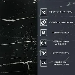 Вінілова плитка що самоклеїться Sticker Wall в рулоні 600х3000х2мм Чорний мармур Глянець SW-00001289 - мініатюра 5