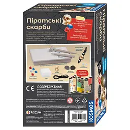 Піратські скарби Kosmos - Набір для дослідження (R113UA) - мініатюра 2