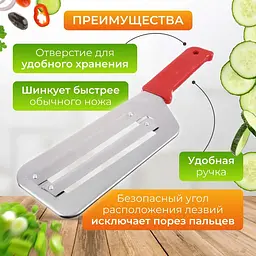 Ручна шатківниця для різання капусти, овочів, фруктів з двома лезами овочерізка капусторізка терка ніж сікач, Wood&Steel 81584 - мініатюра 10