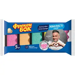 Губки кухонні Фрекен БОК Color з хвилястою поверхнею 5 шт. (4823071649703)