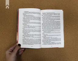 До зустрічі з тобою - Джоджо Мойєс - мініатюра 5