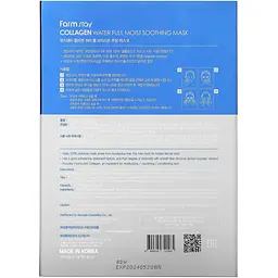 Набір масок для обличчя FarmStay Collagen Water Full Moist Soothing Mask 10 шт. - мініатюра 7