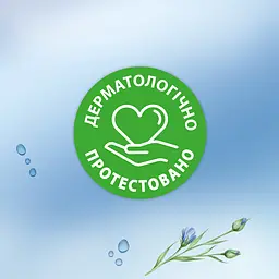 Туалетний папір Zewa Sensitive moist вологий 80 шт. - мініатюра 9