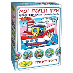 Настольная игра развивающая Энергия Плюс Транспорт. По земле. По воде. По небу 12 карточек картонная от 2 лет (IP-177-P-501)