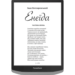 Електронна книга PocketBook 1040D InkPad X PRO Mist Grey [PB1040D-M-WW] [97196] - мініатюра 4