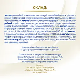 Суха молочна суміш NAN Supreme Pro 3, 800 г - мініатюра 9