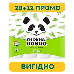 Уцінка. Папір туалетний Сніжна Панда Classic 32 рулони