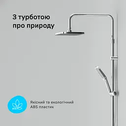 Душова система для ванни та душу з термостатом AM.PM Func F078F300 - мініатюра 9