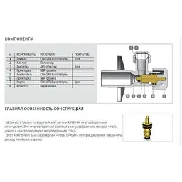 Кран кутовий вентильний Arco 1/2″х 3/4(+3/8″) Zenit Z0915 Regula 000012712 - мініатюра 6