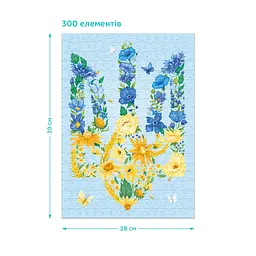 Пазл класичний Квітучий тризуб 300588, 300 елементів - мініатюра 3