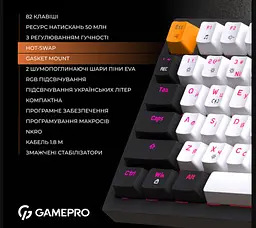 Механічна ігрова клавіатура GamePro MK-160 Red Switch Hot-Swap RGB Black-White - мініатюра 8