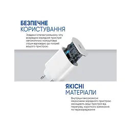 Зарядний пристрій Armorstandart AMHJ83 20W USB-C White + cable USB-C to Lightning (ARM77724) - мініатюра 4
