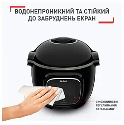 Мультиварка Tefal CY912830 (6917175) - мініатюра 9