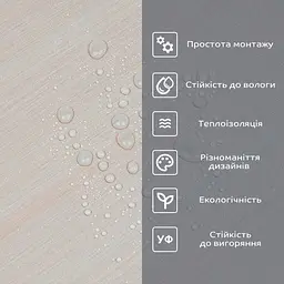 Вінілова плитка що самоклеїться Sticker Wall в рулоні 600х3000х2мм Мат SW-00002052 - мініатюра 5