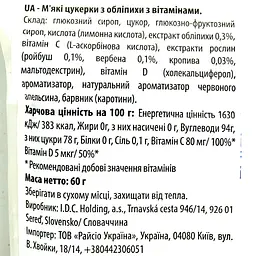 Льодяники Verbena з обліпихою та вітамінами C і D 60 г - мініатюра 3
