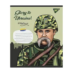 Зошит Yes А5 Glory to Ukraine 60 аркушів, лінія (766756), в асортименті