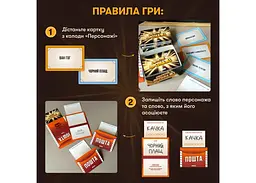 Настільна гра Оrner Секретні персонажі (укр.) (orner-2929) - мініатюра 5