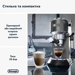 Кавоварка рожкова Delonghi EC 685 BK Dedica - мініатюра 7