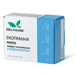 Гліцеринове мило з відбілювачем DeLaMark 110 г