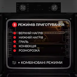 Духова шафа електрична Weilor FDO6F8BI - мініатюра 4