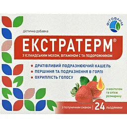 Льодяники Фітофарм Екстратерм з ісландським мохом, вітаміном С та подорожником 2 блістери по 12 шт. полуничний смак (4252004)