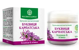 Бальзам Буквиця Карпатська 50мл., ефективний при варикозному розширенні вен та тромбофлебіті, «Рослина Карпат».
