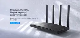 Маршрутизатор TP-Link ARCHER AX12 AX1500 3xGE LAN 1xGE WAN MU-MIMO OFDMA - мініатюра 4
