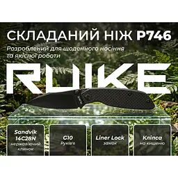Ніж складаний туристичний Ruike P746-CB2, (8 см) 14C28N / G10 чорний - мініатюра 12