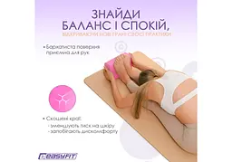 Блок для йоги EasyFit EVA Рожевий (EF-1818-P) - мініатюра 6