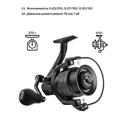 Котушка Brain Scout SE-S 4000S 8+1BB Silver - мініатюра 9