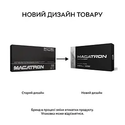 Стимулятор тестостерону Macatron 108 капсул Scitec Nutrition fit0012883 - мініатюра 2