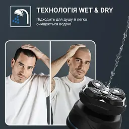 Електробритва Rowenta роторна Gentle Bald, бритв. головок-5, Li-Ion, сух.+волог., чорно-синій - мініатюра 6