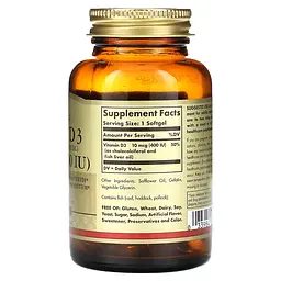Вітамін Д3 Vitamin D3 (Холекальциферол) 10мкг (400 МО) - 100 софтгель - мініатюра 2