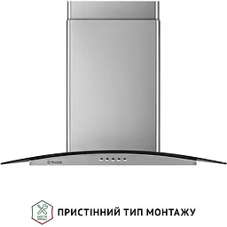 Витяжка Perfelli Grassi 6HMX Inox - мініатюра 2