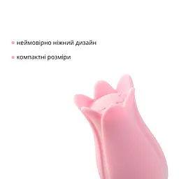 Ультразвуковий вібратор для клітора Otouch Bloom Ultrasonic Clitoris, 2 дод. насадки - мініатюра 4