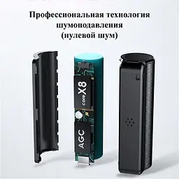 Міні диктофон Savetek 1000 32 Гб Чорний (100539) - мініатюра 2