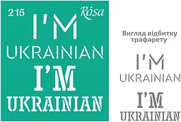 Трафарет багаторазовий самоклеючий №215 Україна 9×10см Rosa Talent