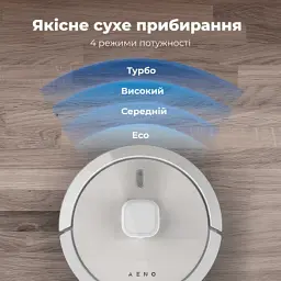 Пилосос AENO RC4S - мініатюра 9